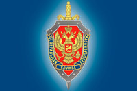 Federal Security Service of the Russian Federation