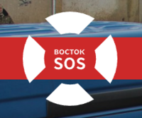 Vostok SOS